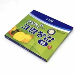 위생장갑 비닐장갑 손목이 긴 장갑 20매 크린랩일회용장갑