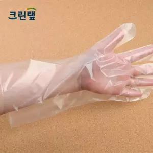 위생장갑 비닐장갑 쿠킹호일 크린랩 손목이 긴 크린장갑 20매