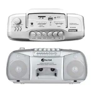 [텐바이텐]FM MP3 아남711 붐박스 카셋트플레이어 MP3 카셋트 FM 플레이어 USB