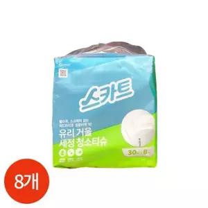 [텐바이텐]스카트 유리거울 세정 티슈 30매 x 8개