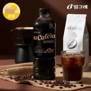 빙그레 아카페라 아메리카노 1L 12개