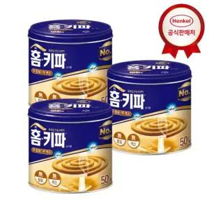 [텐바이텐]헨켈 모기약 홈키파 모기향 50매 x 3개