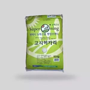 [탐라마켓협력사] 슈퍼오닝 고시히카리 쌀 10kg