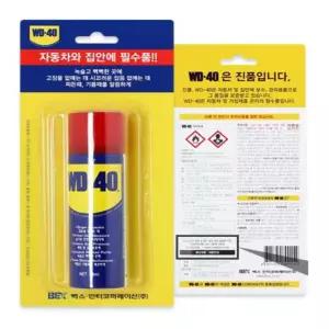 WD40 윤활제 방청제 녹제거 부식방지 78ML 경첩윤활제 쇠녹제거스프레이
