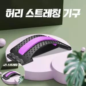 바른자세 목 어깨 척추 허리 스트레칭 지압 허리마사지운동기구
