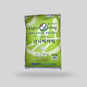 49968063 탐라마켓협력사 슈퍼오닝 고시히카리 쌀 10kg