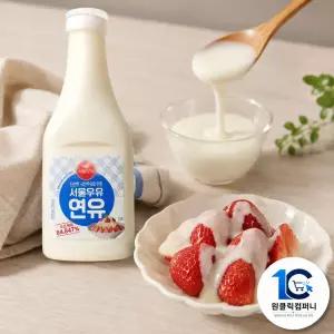 서울우유 연유 500G