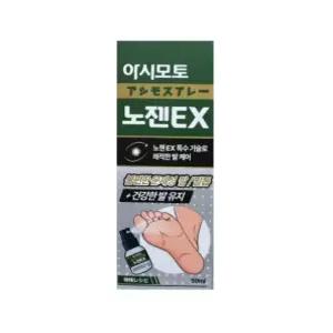 아시모토 노젠EX 50ml 1개 아시모토노젠