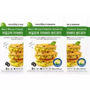 베키아에누보 바질모짜 치아바타 샌드위치 3팩 (9개)