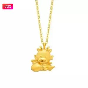 [갤러리아] [삼성금거래소] 복주머니 용 돌목걸이 3.75g