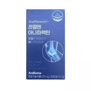에이스바이옴 관절엔 아나파랙틴 천심련 추출물 470mg 30캡슐 1박스