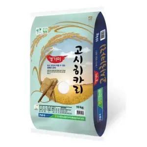 특등급 고시히카리쌀 10kg 경기미 안중농협