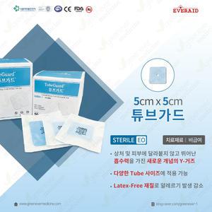 에버레이드/멸균/튜브가드/5X5/고정/의료/Y자형/Y거즈