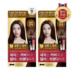 엘라스틴 살롱 드 컬러 새치 염색 크림 100g 짙은갈색 2개