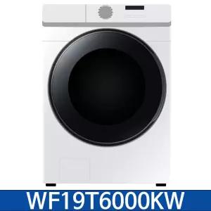 삼성 그랑데 WF19T6000KW 드럼 세탁기 19 kg 화이트 / KN