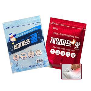 제일파프 쿨 핫 붙이는 파스 10팩(50매)