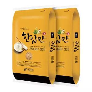 2025년 햅쌀 국산 한입만 현미 20kg (10kgx2봉)