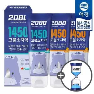 2080 키즈 1450 고불소 주니어 치약 80g x3개 (+ 3분모래시계 증정)