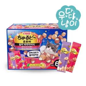 이나바 챠오 츄르비 10g 60개입 참치 버라이어티 고양이간식