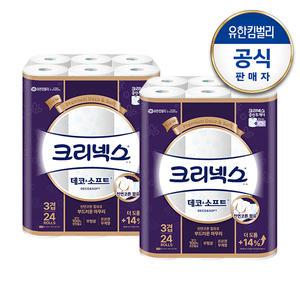 [롯데백화점]유한킴벌리 [크리넥스] 3겹 데코&소프트 [28M-24롤]X2팩