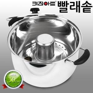 正品 키친아트 빨래솥/아기옷/빨래통/빨래삶는통