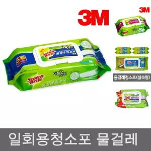 3M 스카치 브라이트 물걸레 청소포 더블액션 대형/물걸레청소포/밀대걸레/정전기청소포/청소부직포