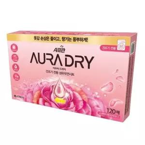 [샤프란] 샤프란 아우라 드라이 스윗만다린 건조기 시트 120매