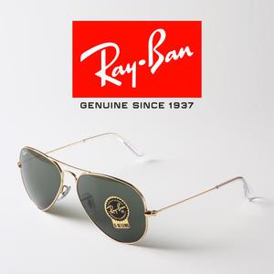 레이밴 선글라스 에비에이터 RB3025-L0205/58 보잉 G-15 렌즈 골드 메탈 RayBan Aviator 3025 L0205 58