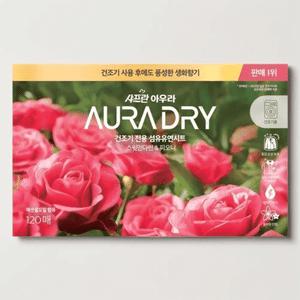 아우라 건조기시트 스윗만다린 120매 건조기섬유유연제