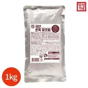 [한성기업] 돈육 장조림 1kg