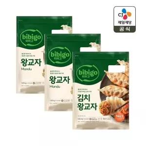 [CJ제일제당]비비고 왕교자 1.05kg x2개+김치 왕교자 1.05kg x1개