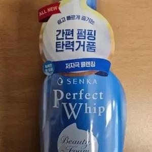 센카 스피디 퍼펙트 휩 모이스트 터치 150ml x2SET (AD)