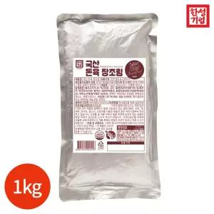 한성기업 돈육 장조림 1kg