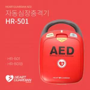라디안 자동심장충격기 HR-501 제세동기 AED