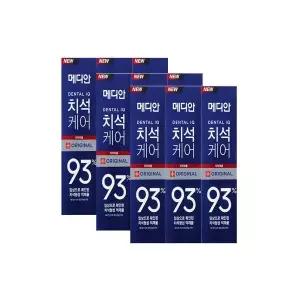 치석케어 오리지널 치약 120g x 9입