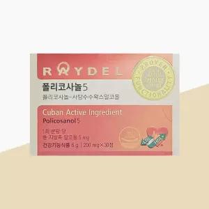 [레이델] 레이델 폴리코사놀5 200mg x 30정 x 1박스 (1개월분) 사탕수수왁스알코올 부