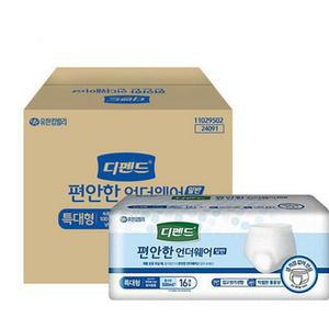디펜드깔개매트 디펜드스타일언더웨어 언더웨어 디펜드 요실금패드 일반 특대형 16매X4팩 성인 기저귀 디팬