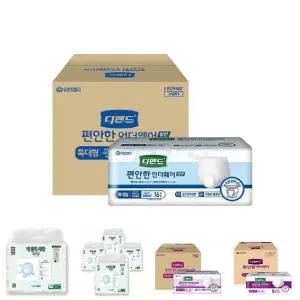 디펜드 언더웨어 일반 특대형 16매X4팩 성인 기저귀/어른기저귀/매트/소변패드/노인기저귀/할머니/할아버지