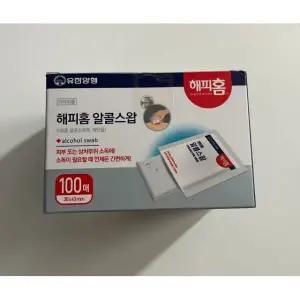 (유한양행) 해피홈 소독용 알콜스왑(알콜솜) 100매입