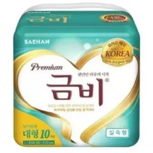 금비 프리미엄 와이드 매직벨트 실속 대형 10입 효도선물(고급 성인 기저귀)8팩 1상자