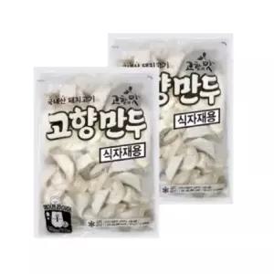 해태제과 고향만두 1200g x 2개 대용량 식자재용
