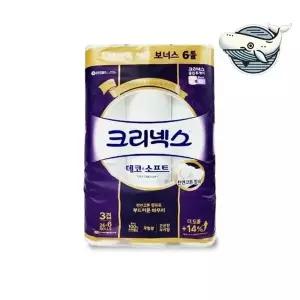 [알티피아]크리넥스 도톰한 부드러운 롤휴지 생활필수품