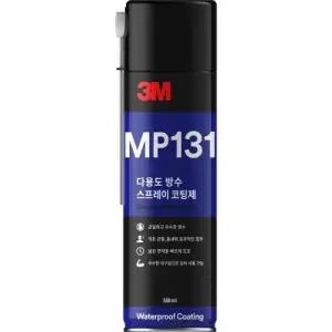 쓰리엠 3M 다용도 방수코팅제 MP131x360g 8261315 오염방지용 표면보호용