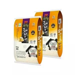 25년 햅쌀 당진해나루 삼광미 20kg