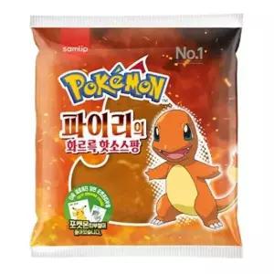 삼립 포켓몬 파이리 화르륵 핫소스팡 90g 10개