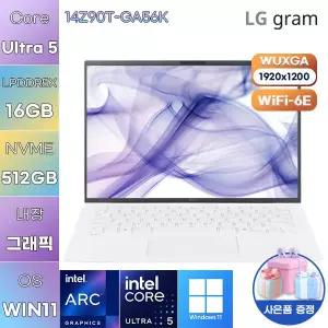 LG 14Z90T-GA56K Ultra5 Arc 130T 16GB 512GB WIN 11 HOME 사무용 작업용노트북
