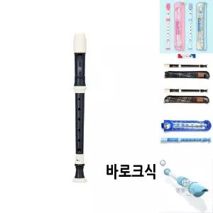 엔젤악기 소프라노 리코더 AWR-SN 바로크식/초등학교/저먼/엔젤/다벨/우드/리코오더/영창/저먼식/음악수업