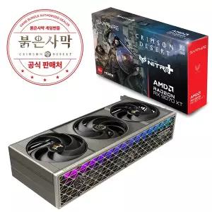 SAPPHIRE 라데온 RX 9070 XT NITRO＋ OC D6 16GB 붉은사막 에디션 그래픽카드