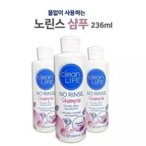 [무료배송] 노린스 샴푸 바디워시 바디바스 236ml 환자용 간병용품 물없이 병원 요양원 목욕용품 캠핑 여행