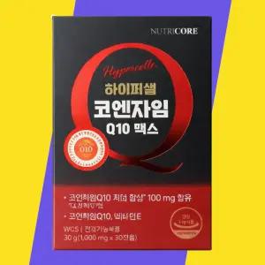 뉴트리코어 하이퍼셀 코엔자임 Q10 맥스 1000mg 코큐텐 항산호 30캡슐, 1개